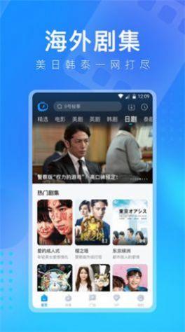 多多视频app安卓版（原人人视频） v5.25.8