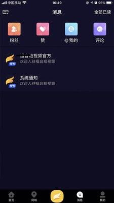 小小影视免费下载app