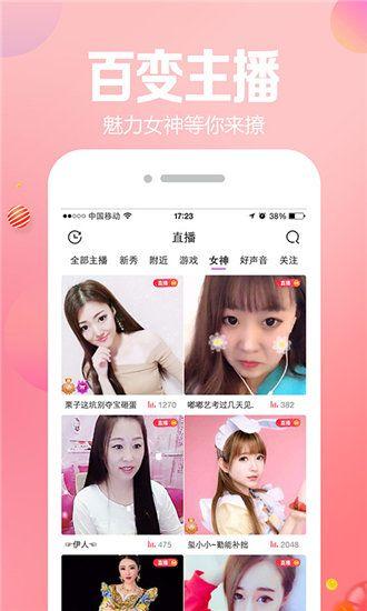 丁冬影视最新版app