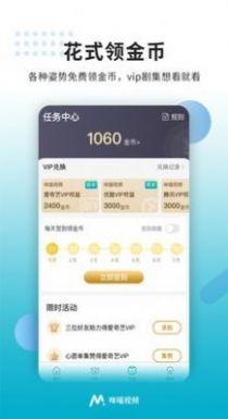 喵咪影视app追剧官方高清免费版 v1.3