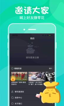 喵崽视频app手机版 v1.0.0