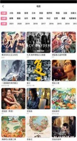 4虎影视APP免费版2024手机最新版图片1