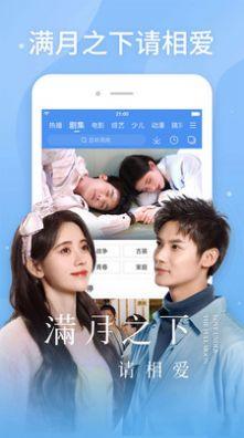 白云tv白云tv.白云看视频免费版app v4.2.0