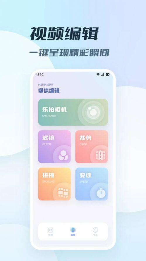 思乐影视播放器最新版app官方下载 v1.1