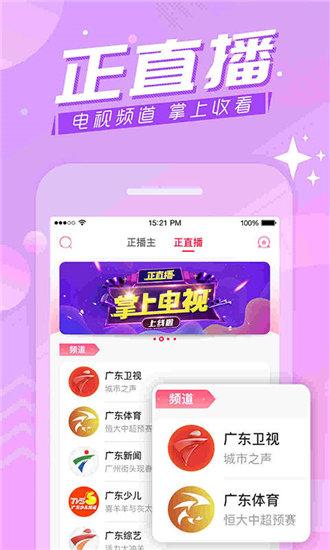 玉米视频app黄