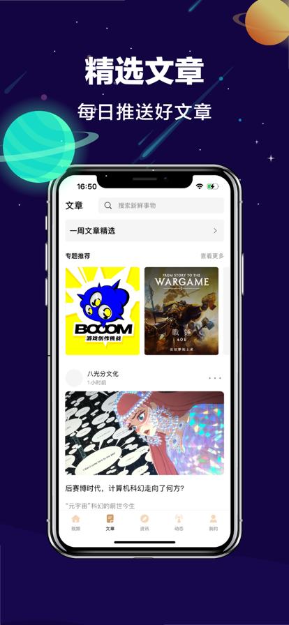 热游视频app官方版 v1.0.1