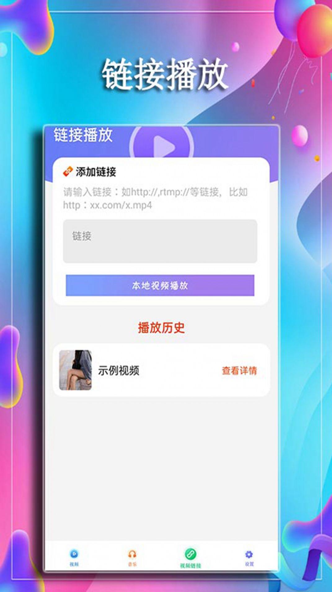 影视大全免费追剧app下载官方 v1.0.3