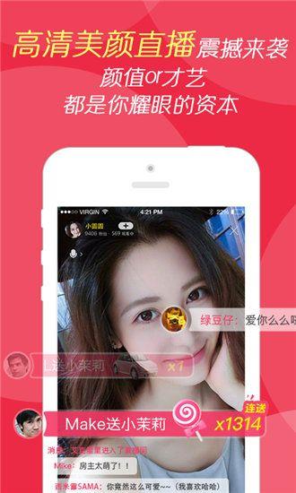 芭乐app下载汅api免费新版ios下载