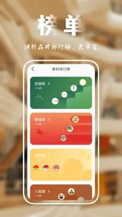 麻油豆视频手机版app v1.0.0