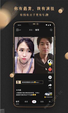 有赏短视频app手机版 v0.9.1