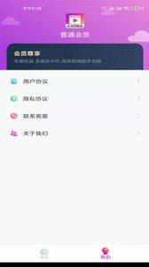 视频加字幕去水印app安卓版 v1.3.2