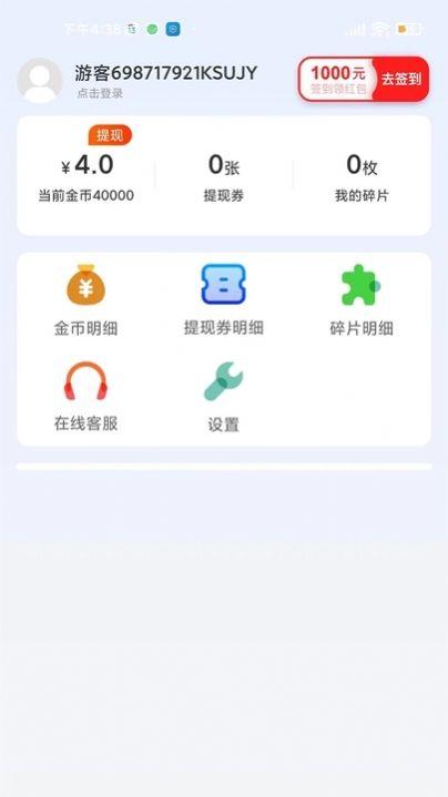 掌上短视频app软件下载最新版 v5.6.3