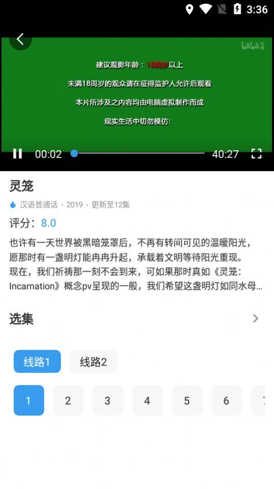 鸭脖影视app免费最新版 v1.0