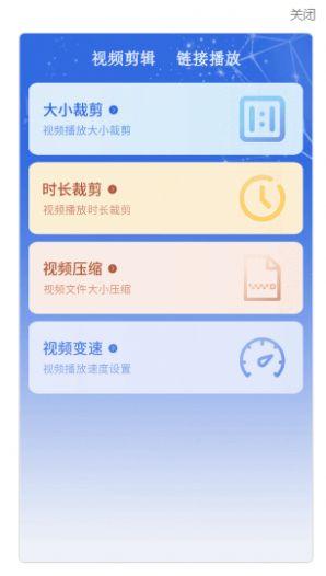 橙橘视频播放器app安卓版 v1.1.9