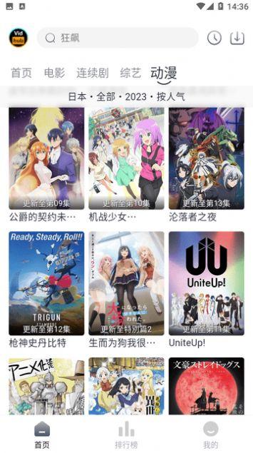 视频库追剧软件app v3.3.13