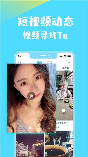 幸福宝APP入口在线观看免费版