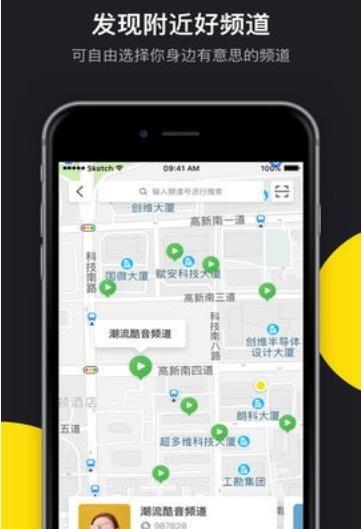 丸子视频app官方手机版下载 v1.0