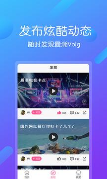 视频剪辑王去水印app免费版 v6.6.9