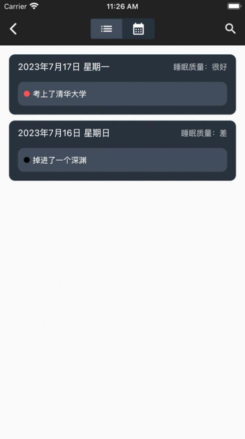 星空梦境影视appios免费版 v1.0