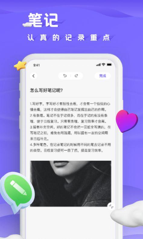 小小记录播放器影视app v1.0.0