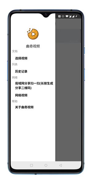 曲奇视频app官方版 v1.0