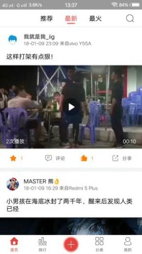 樱桃视频app下载手机版