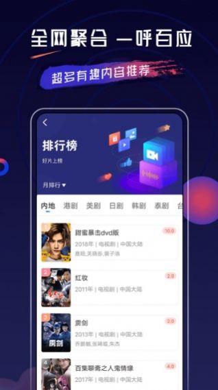 乔治影院app手机版 v3.5.0