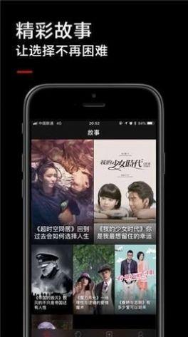 黑狐影视app苹果版最新下载 v1.7.0