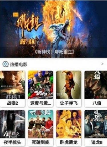 2024蓝魅影视app下载安装最新版 v9.8