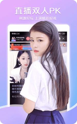 橙子直播app下载手机版