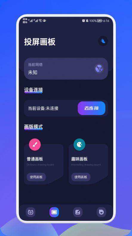 洛克影视播放器最新版app v1.3