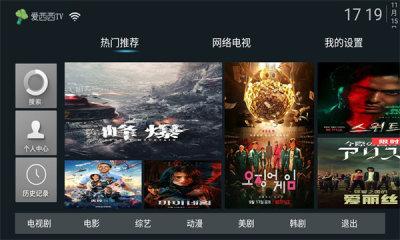 爱西西TV影视免费版app v1.0.3