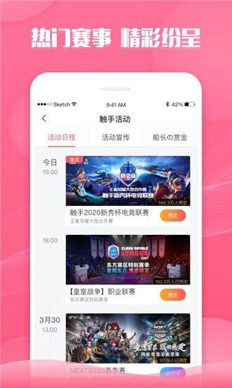 樱桃app优享版软件下载