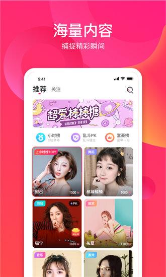 抖抈探探app汅免费软件