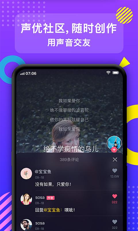 朝歌短视频app手机版下载 v1.05