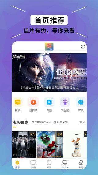 合欢视频app最新版