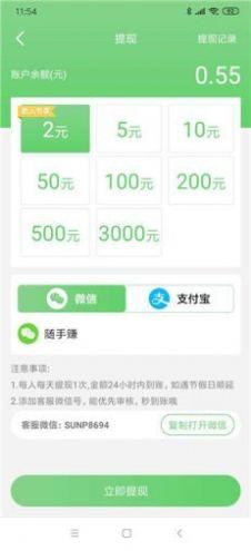 麻辣短视频大全官方app v1.0