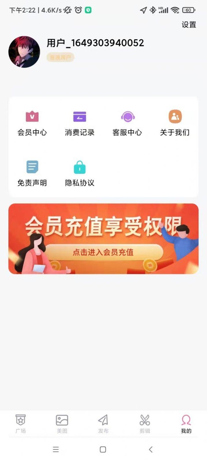 乐剪视频剪辑app手机版 v1.0