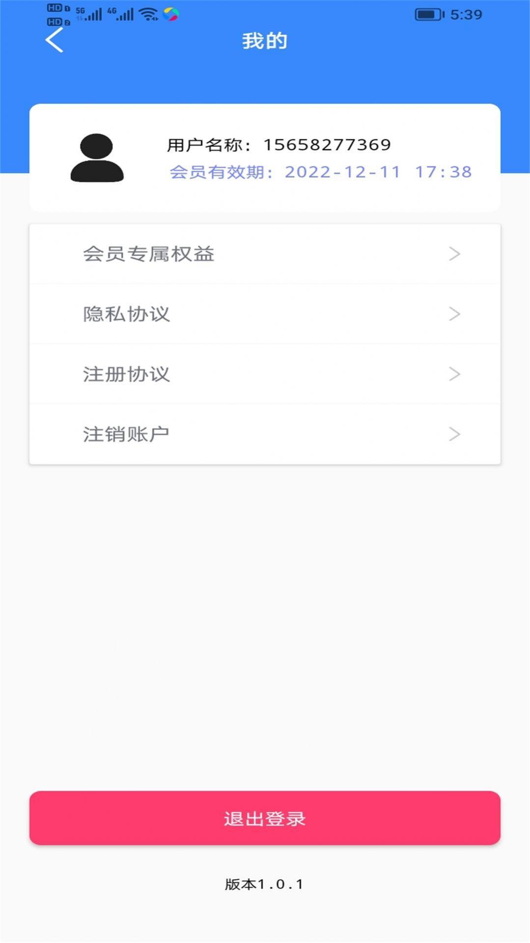 快点播app下载安装b站视频官方免费版 v1.0.1