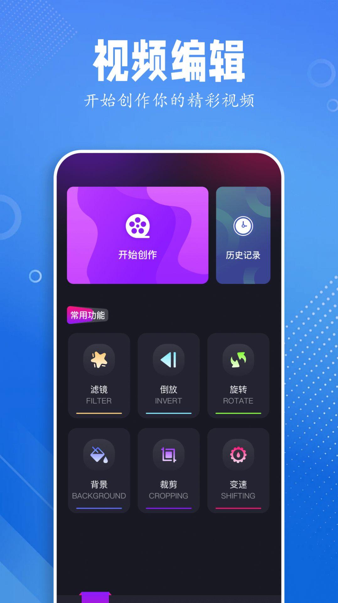 黑猪视频助手app下载手机版 v1.1