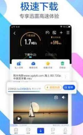 草蜢影视免费版app v2.0