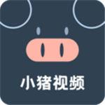 小猪视频app下载安装无限看-丝瓜ios绿巨人