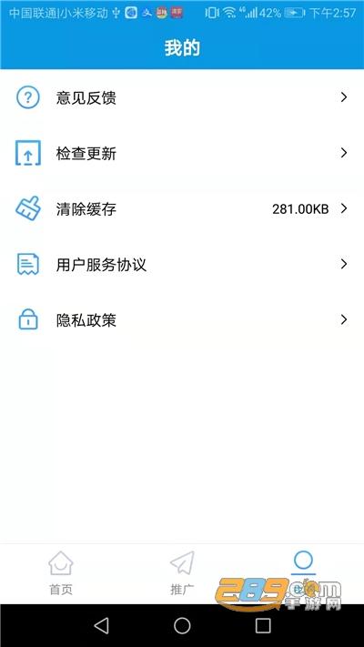 蓝冰视频appv1.0.1官方版