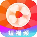 欢喜视频app最新福利版