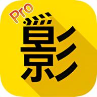 火影TVPro