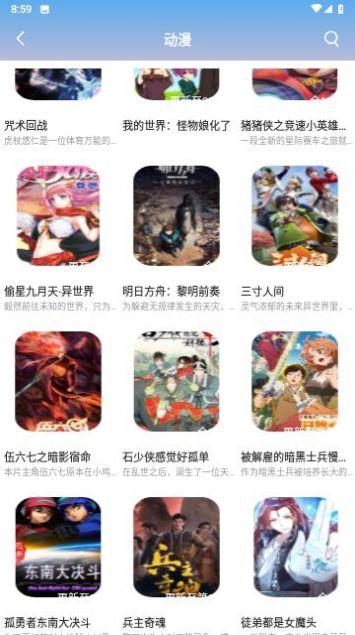 心星影视app下载最新版 v6.0.80