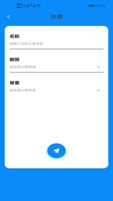 右手视频时光记录安卓版app v1.2.3