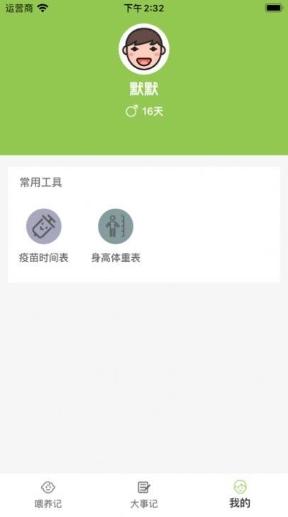 酷宝成长记影视app最新版 v1.0.1