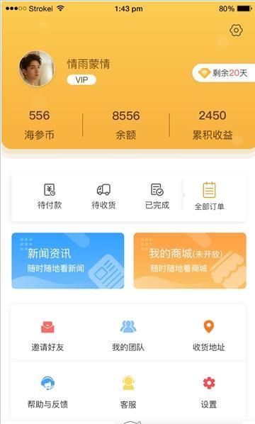 金币短视频app手机版 v1.0