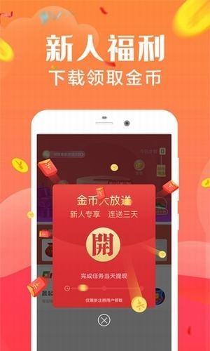 银杏果小视频app v1.0